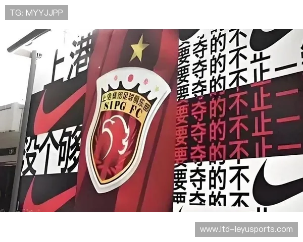 上海海港调整阵容，迎接亚冠生死战